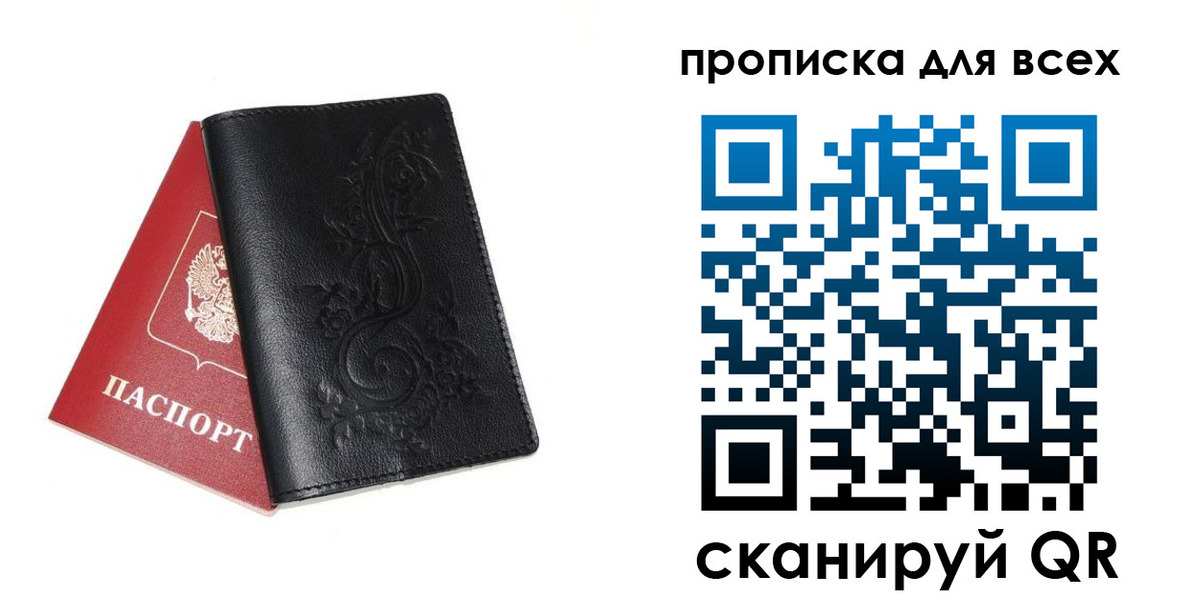 форма 3 в Волхове